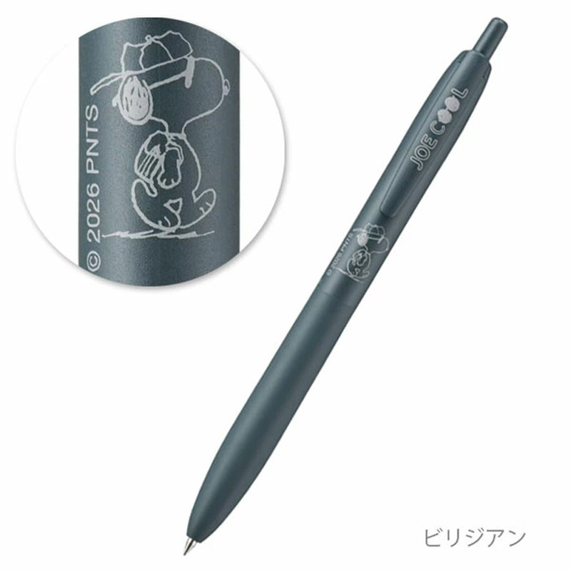 uni Jetstream Lite Snoopy Gel  - đánh giá và giá Pentel Pen Energel